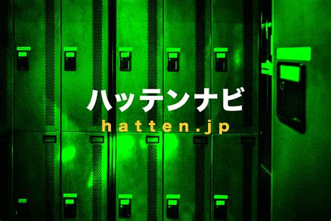 岐阜 ハッテン場|岐阜県のハッテン場情報｜ゲイビー